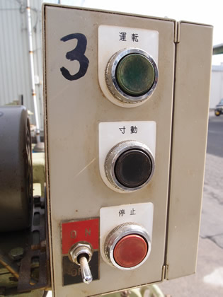 石川式<br>撹拌<br>擂潰機<br><br>ライカイ機