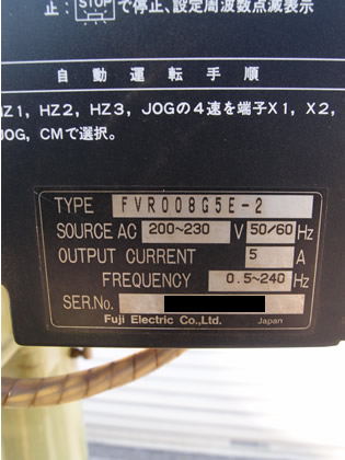 石川式<br>撹拌<br>擂潰機<br><br>ライカイ機