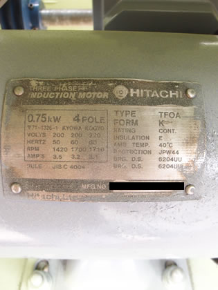 石川式<br>撹拌擂潰機<br><br>ライカイ機