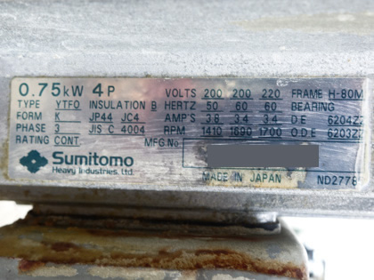 石川式<br>撹拌<br>擂潰機<br>(ライカイ機)