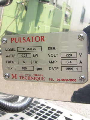 SUS撹拌槽<br>（T-102）