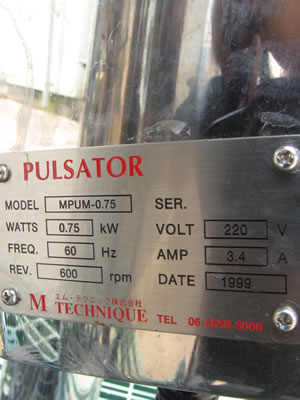 SUS撹拌槽<br>（T-103）