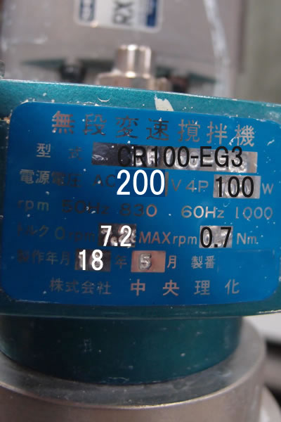 SUS<br>撹拌槽