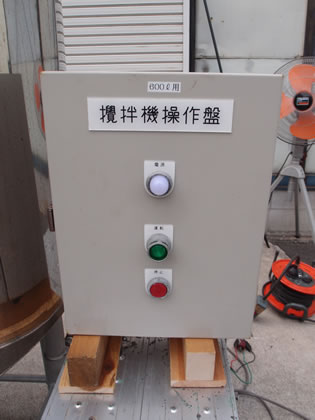 SUS<br>撹拌槽<br><br>パスチ<br>ライザー