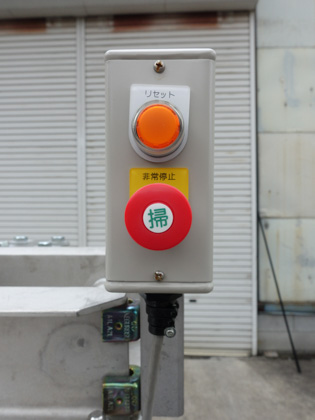 SUS撹拌槽
