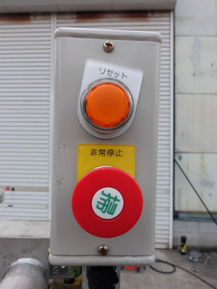 SUS撹拌槽