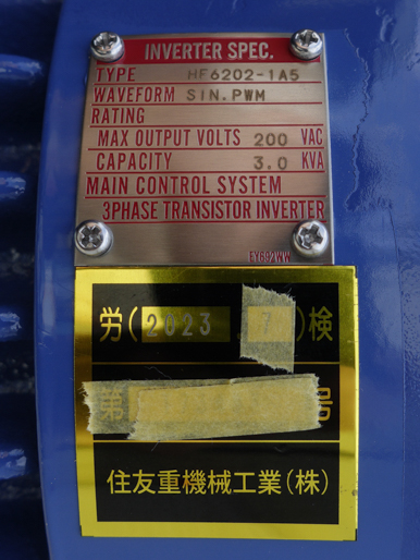 新品入荷<br><br>GL撹拌槽<br><br>反応釜