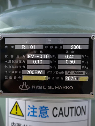 新品入荷<br><br>GL撹拌槽<br><br>反応釜
