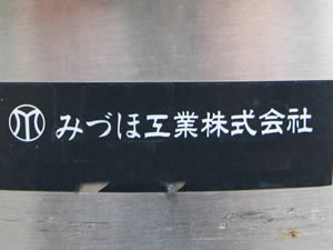 SUS<br>ステンレス<br>タンク