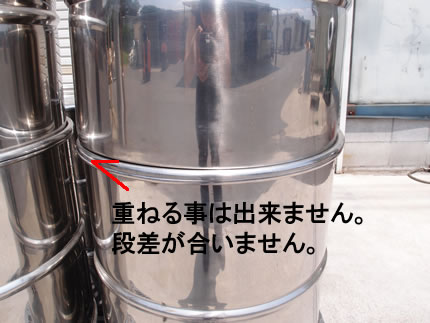 SUS<br>容器