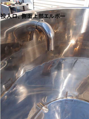 SUS<br>タンク