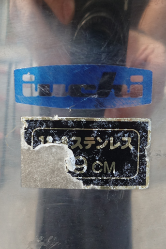 爪付きSUS<br>バケツタンク<br><br>