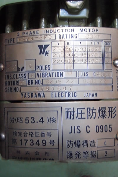 可搬式<br>攪拌機