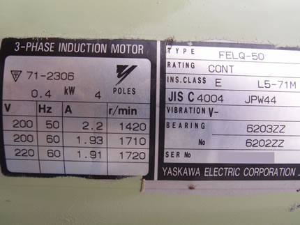 可搬式<br>撹拌機<br><br>スーパー<br>アジター