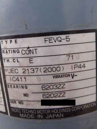 可搬式<br>撹拌機