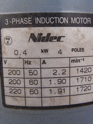可搬式<br>撹拌機