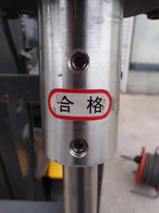 可搬式<br>撹拌機