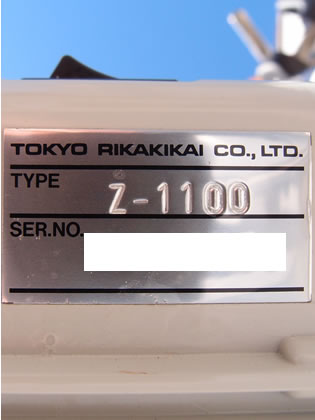 試験テスト<br>撹拌機<br><br>マゼラ
