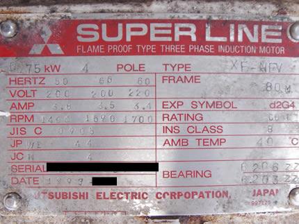 クランプ<br>可搬式<br>撹拌機