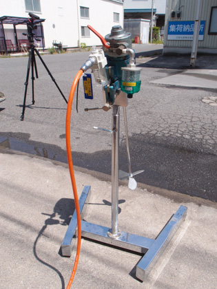 エアー<br>モーター式<br>可搬式<br>撹拌機