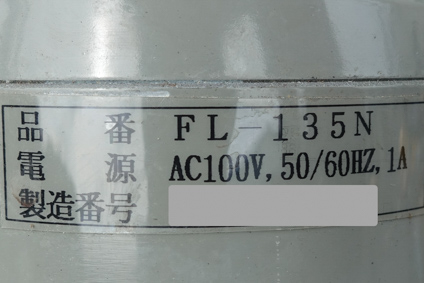 卓上撹拌機