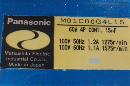 サタケポータブル<br>ミキサー<br><br>スタンド付