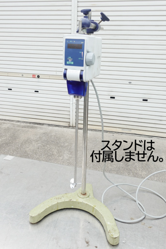 スタンド式<br>トルネード<br>撹拌機<br>(スタンド無)