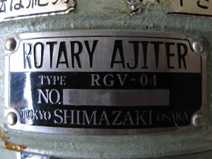 フランジ型<br>撹拌機