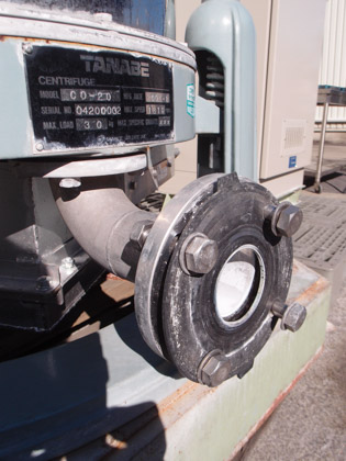 上部排出型<br>遠心分離機<br><br>バスケット<br>遠心分離機