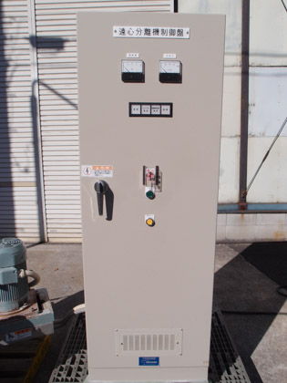 上部排出型<br>遠心分離機<br><br>バスケット<br>遠心分離機