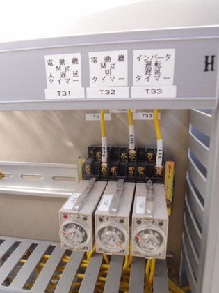 上部排出型<br>遠心分離機<br><br>バスケット<br>遠心分離機