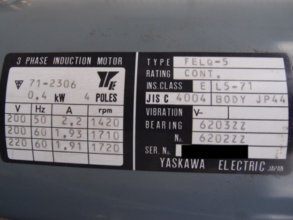 上部排出型<br>遠心分離機