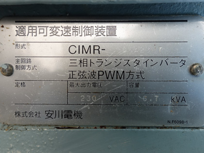 上部排出型<br>遠心分離機