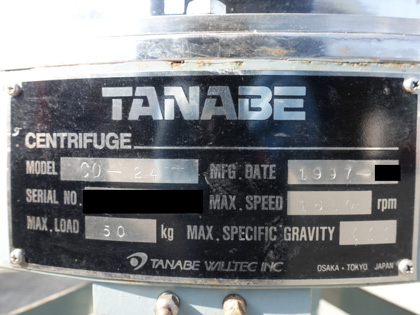 上部排出型<br>遠心分離機