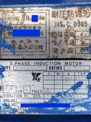ケーシング<br>開放可能<br><br>上部排出型<br>遠心分離機