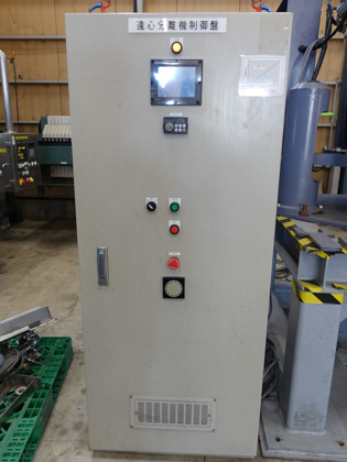 全自動式<br>底部排出型<br>遠心分離機