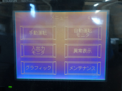 全自動式<br>底部排出型<br>遠心分離機
