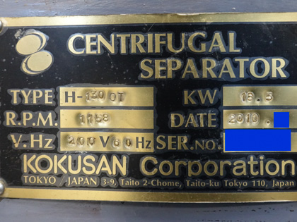 全自動式<br>底部排出型<br>遠心分離機