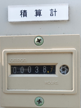 超高速<br>遠心分離機<br>シャープレス