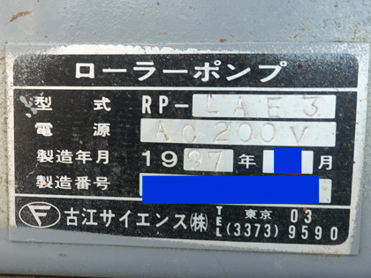 超高速<br>遠心分離機<br>シャープレス