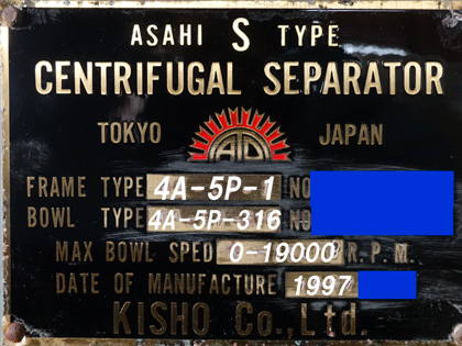 超高速<br>遠心分離機<br>シャープレス