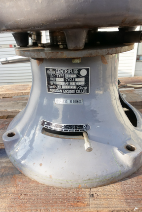 小型上部排出型<br>遠心分離機