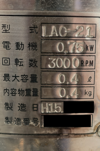 薄型バスケット<br>小型遠心分離機