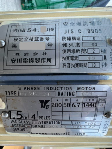 バスケット型<br>遠心分離機