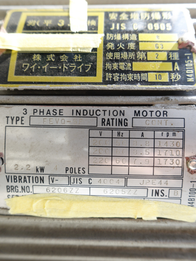 SUS316<br>バスケット式<br>上部排出型<br>遠心分離機