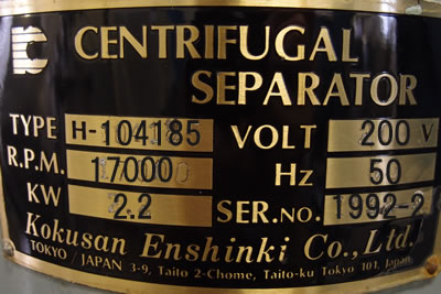 シャープレス<br>超高速<br>遠心分離機