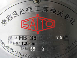 底部排出型<br>遠心分離機<br>バスケット型