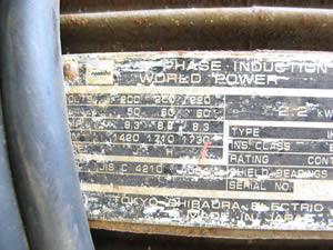 無孔壁<br>スキーミング