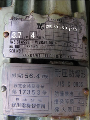 上部排出型<br>遠心分離機<br>バスケット型