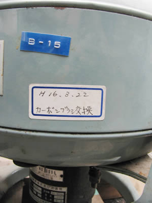 遠心器<br>沈殿管